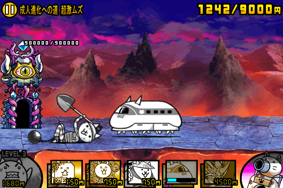Mr にゃんこ 大 戦争 開眼