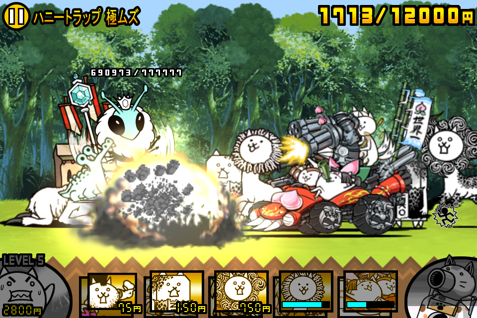 にゃんこ大戦争『ももたろう』の使用感と評価!再生産早いな!? にゃんこ大戦争『ももたろう』の使用感と評価!再生産早いな!?
